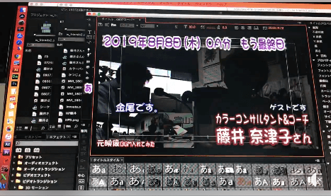 260回  映像編集ソフト編１『Adobe Premiere Pro(プレミアプロ）を使う理由』