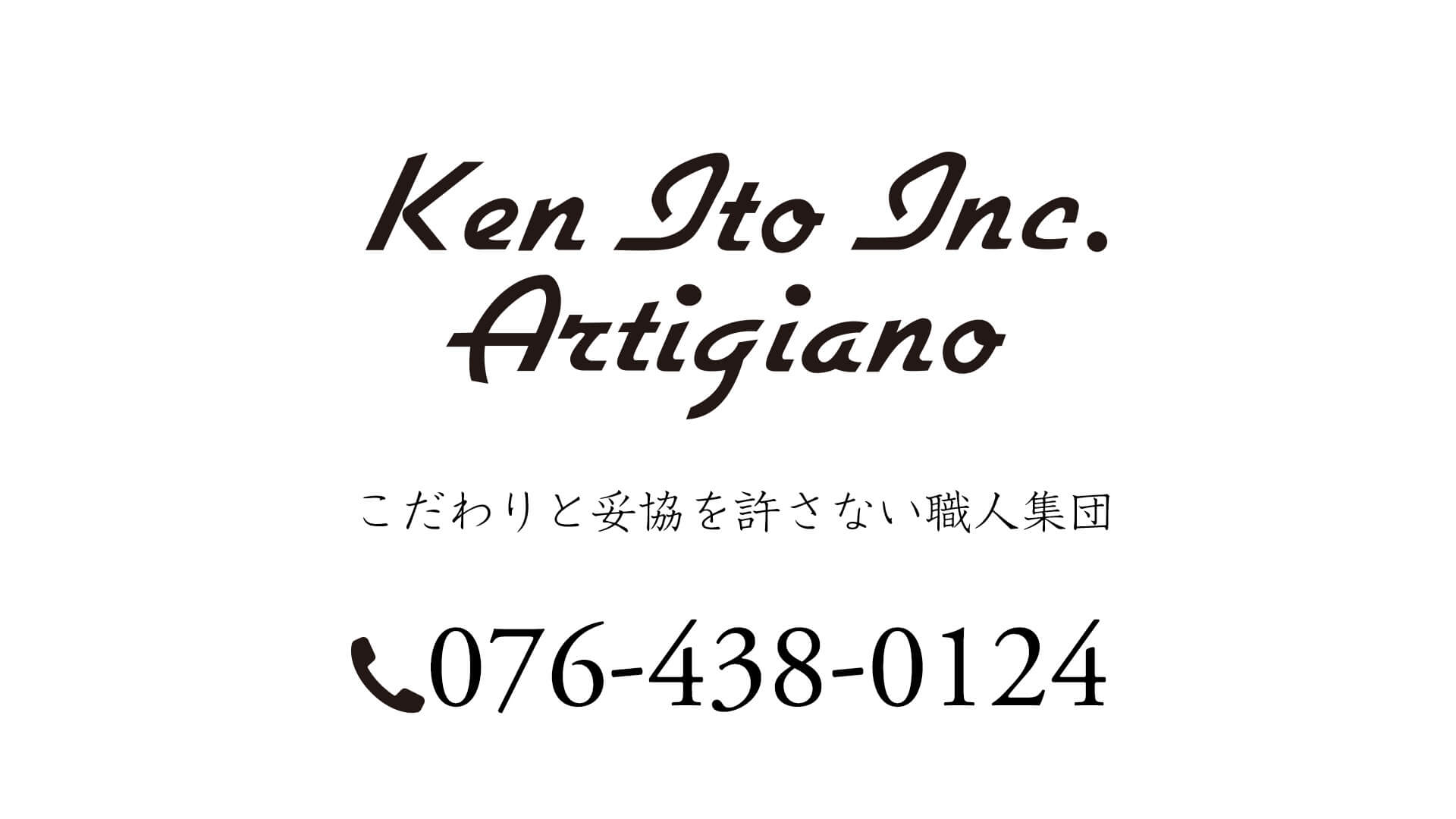 335回 若本規夫さんナレーションで株式会社KEN井藤さんのTVCMを制作いたしました。